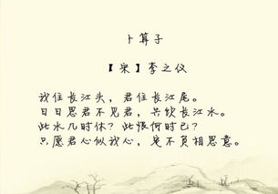 古詩詞,詩句,愛情