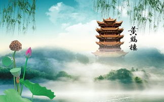 關(guān)于江南三大名樓的古詩(shī)句