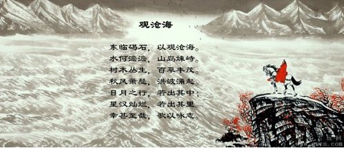 游子,詩(shī)句,描寫(xiě),詩(shī)中