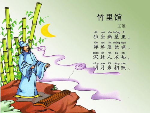 古詩句中以動(dòng)寫靜的句子