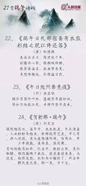 描寫(xiě)秋天的詩(shī)句古詩(shī),描寫(xiě)荷花的詩(shī)句古詩(shī),端午有關(guān)的詩(shī)句古詩(shī)