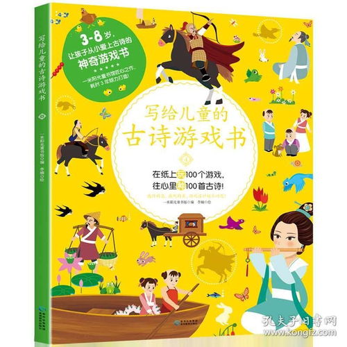 描寫兒童居室的詩(shī)句古詩(shī)