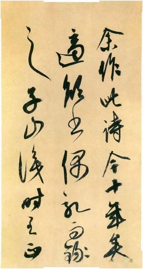 開頭是清的七言古詩(shī)句