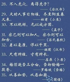 高考,古詩,句子