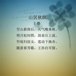 關于雨的英文詩句