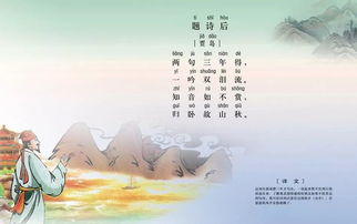 帶且盼古詩(shī)句