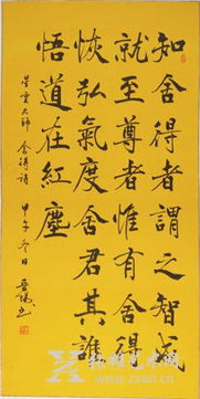 求關(guān)于舍得詩句