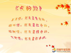 寫秋天豐收詩句古詩