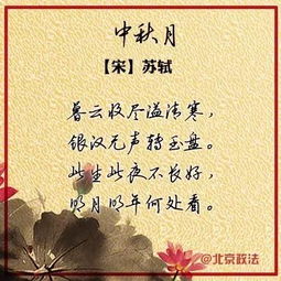 中秋簡單的詩句古詩,關(guān)于中秋簡單的詩句兒童背誦,關(guān)于中秋的詩句有哪些簡單的