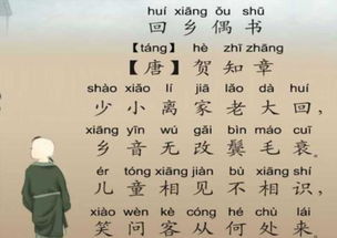 關(guān)于四字詩(shī)句有