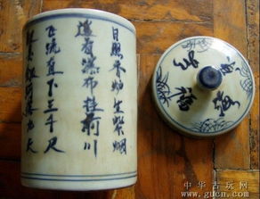 有關(guān)東海的古詩(shī)句