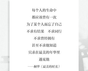 關(guān)于千葉的詩(shī)句