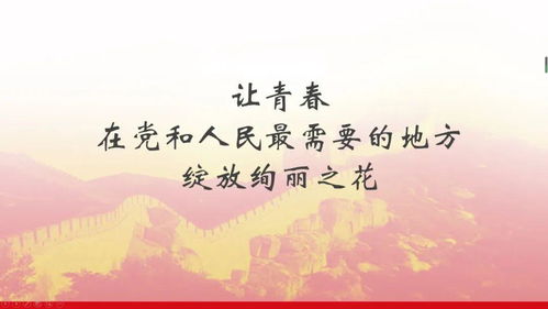 厚望,寄予,詩(shī)句