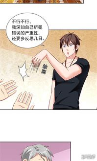 關(guān)于跳梁小丑的詩句