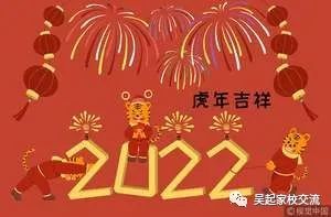 關(guān)于春節(jié)的古詩(shī)句,描寫(xiě)春節(jié)的古詩(shī)句,春節(jié)傳統(tǒng)節(jié)日的古詩(shī)句