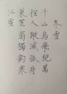 古詩(shī),句子