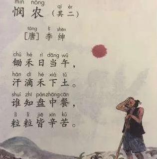 關(guān)于早到的詩句
