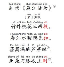 關(guān)于風(fēng)景的詩(shī)句古詩(shī)小學(xué)