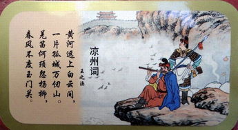 春風(fēng)滿天地是哪首古詩的詩句