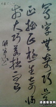 關(guān)于大樣的詩句名言