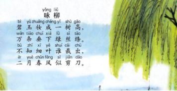 有哪些關(guān)于景色的詩句