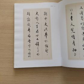 詩句,唐詩,放松