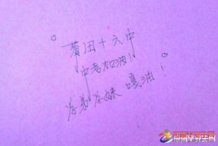 鼓勵中考加油句子古詩句