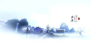 立冬,詩(shī)句,傷感