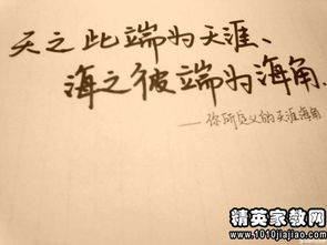 離別古詩句唯美句子