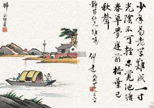 古詩,詩句,做人