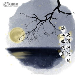 中秋節(jié)詩(shī)句古詩(shī)大全部分