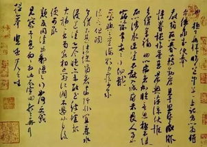關(guān)于書信文化的詩句
