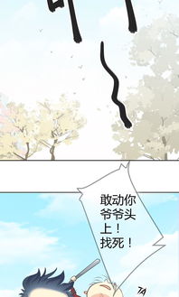 關(guān)于陰謀的詩句