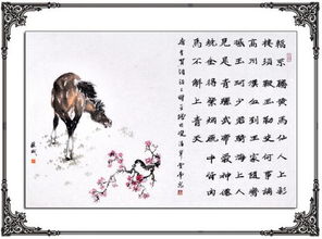 馬的古詩句有哪些
