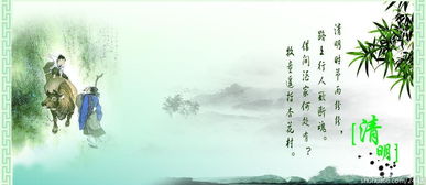 清明節(jié)思念的詩句古詩大全