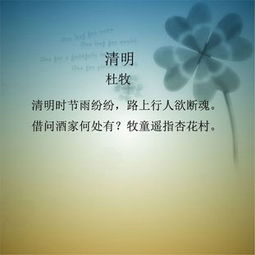 關(guān)于雨的經(jīng)典詩句