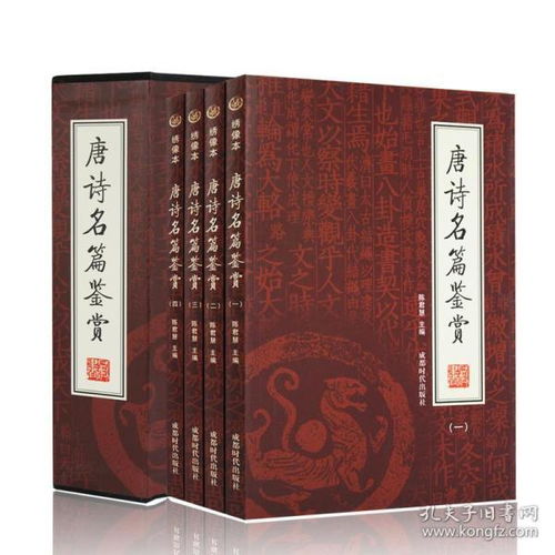 名著人生古詩句閱讀意思