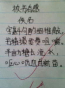 想休妻的古詩(shī)句