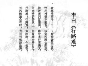 前程祝福的古詩句,成就事業(yè)的古詩句,祝事業(yè)前程好的古詩