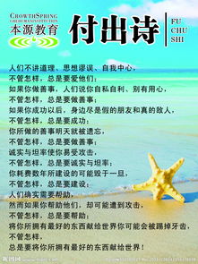 表示付出就有收獲的古詩(shī)句