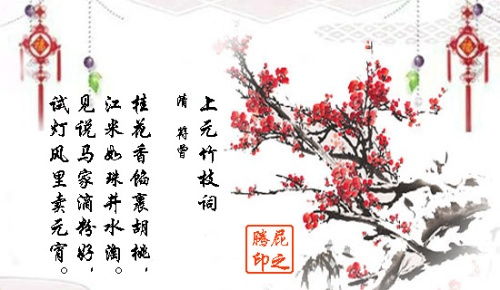 關(guān)于山坡羊的詩句