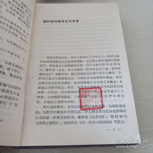 英文,詩(shī)句,審美