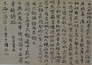 關(guān)于贈(zèng)書而表示感謝的詩(shī)句