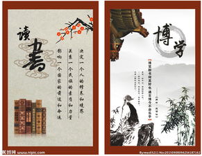 關(guān)于讀書的古詩佳句,勵志人讀書的古詩,勵志學生讀書的古詩