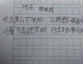 有關時間的詩句古詩有出處