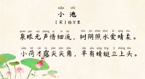 古詩(shī),句子,歌曲