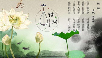 端關于端午的詩句