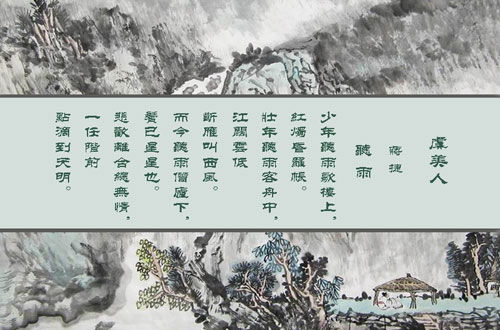 關(guān)于人生的短促的詩(shī)句