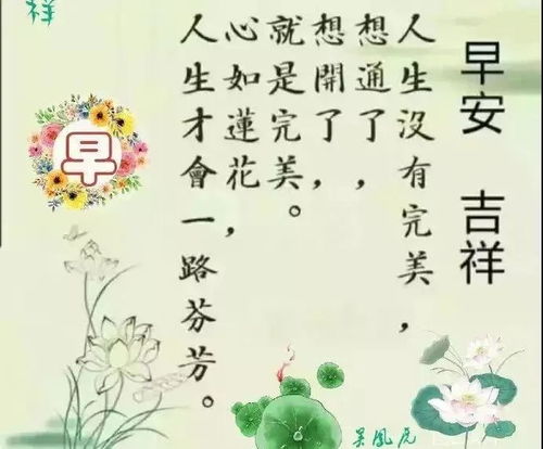 冬日問候的古詩句