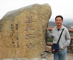 關(guān)于八大處的詩句